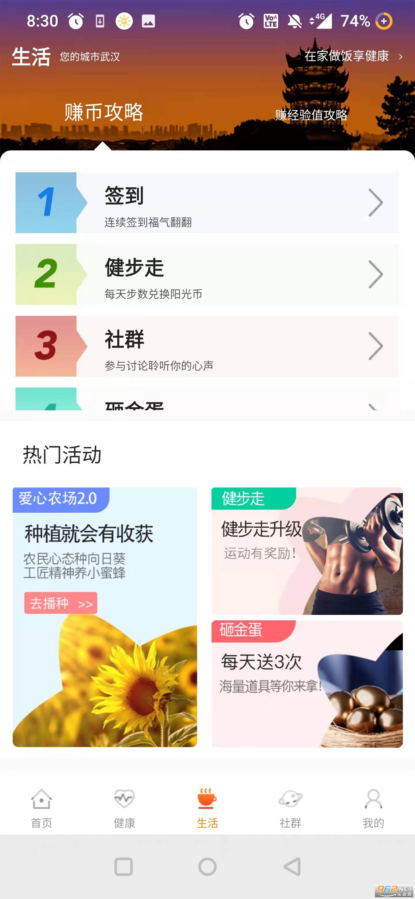 �Ҽ�����app�������ٰ��ͼ2