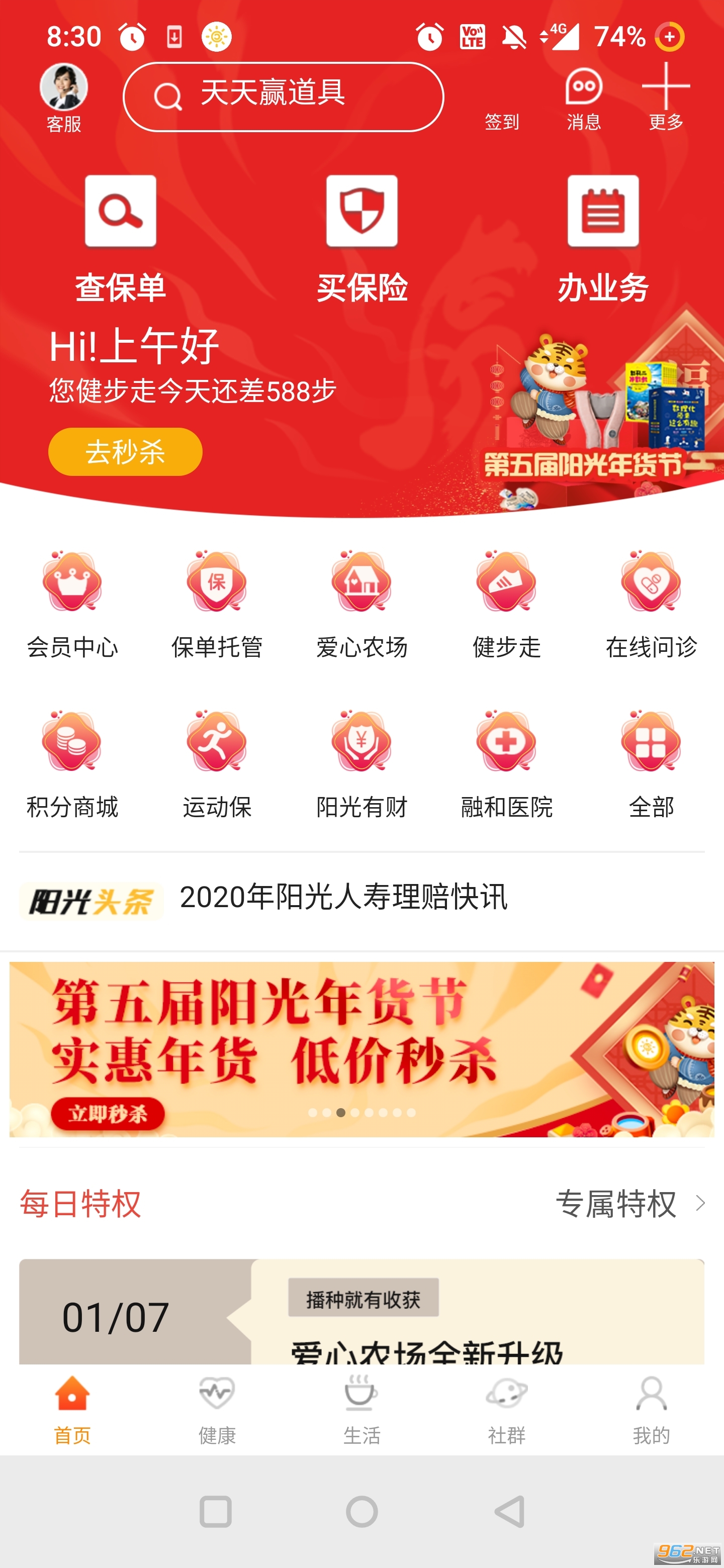 �Ҽ�����app�������ٰ��ͼ0