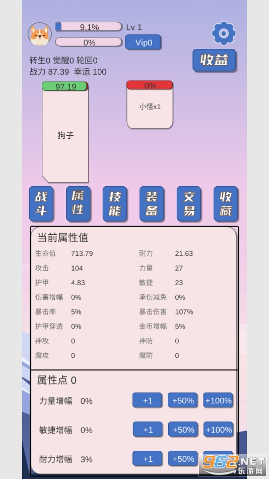 ���ӷ��ý�ͼ4
