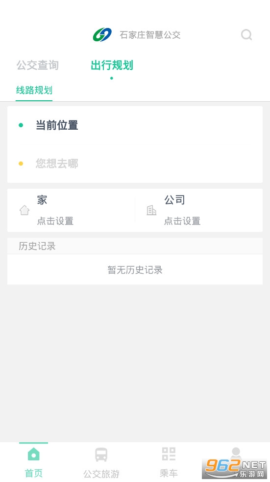 ʯ��ׯ�ǻ۹���app��ͼ1