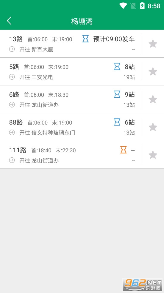 �ߺ�����app�ٷ��氲׿��v1.0.7��ͼ3