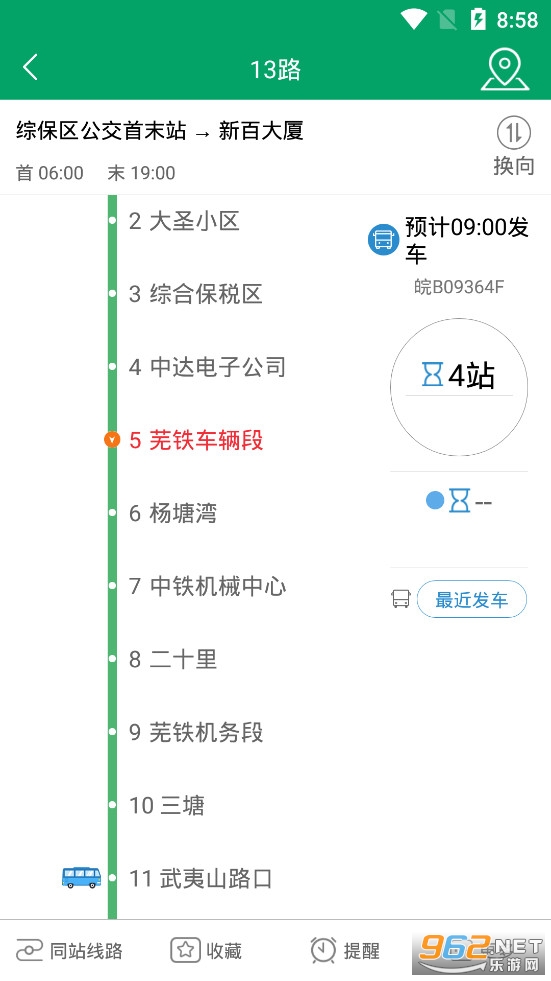�ߺ�����app�ٷ��氲׿��v1.0.7��ͼ2