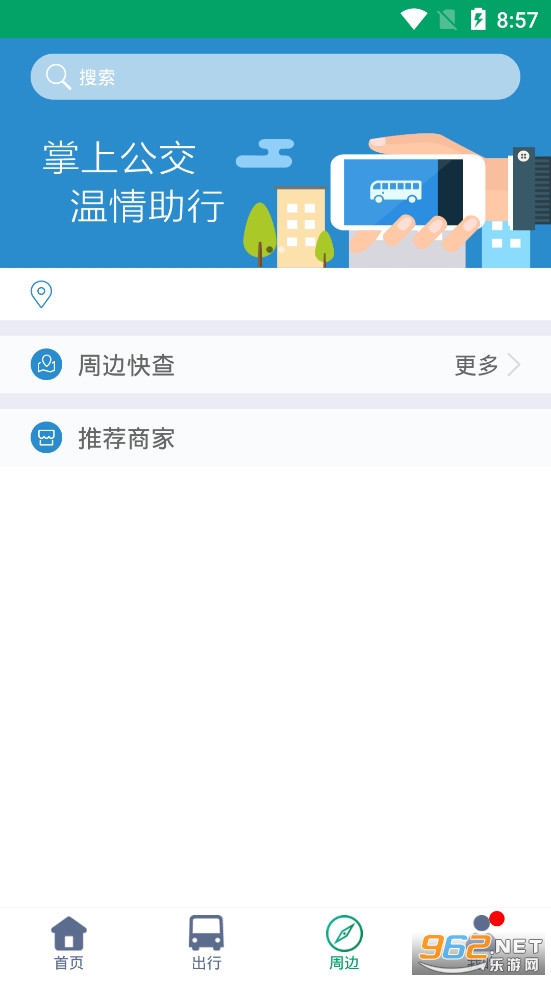 �ߺ�����app�ٷ��氲׿��v1.0.7��ͼ1