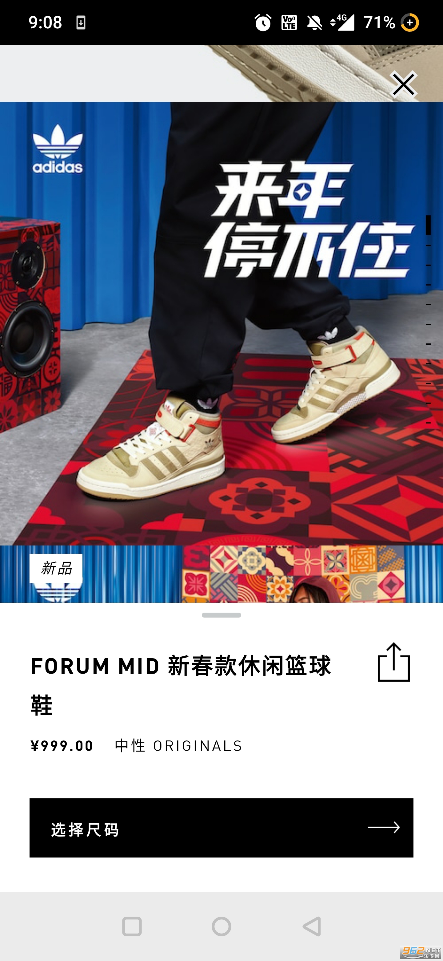 ���ϴ�˹adidas�ٷ����ͼ3