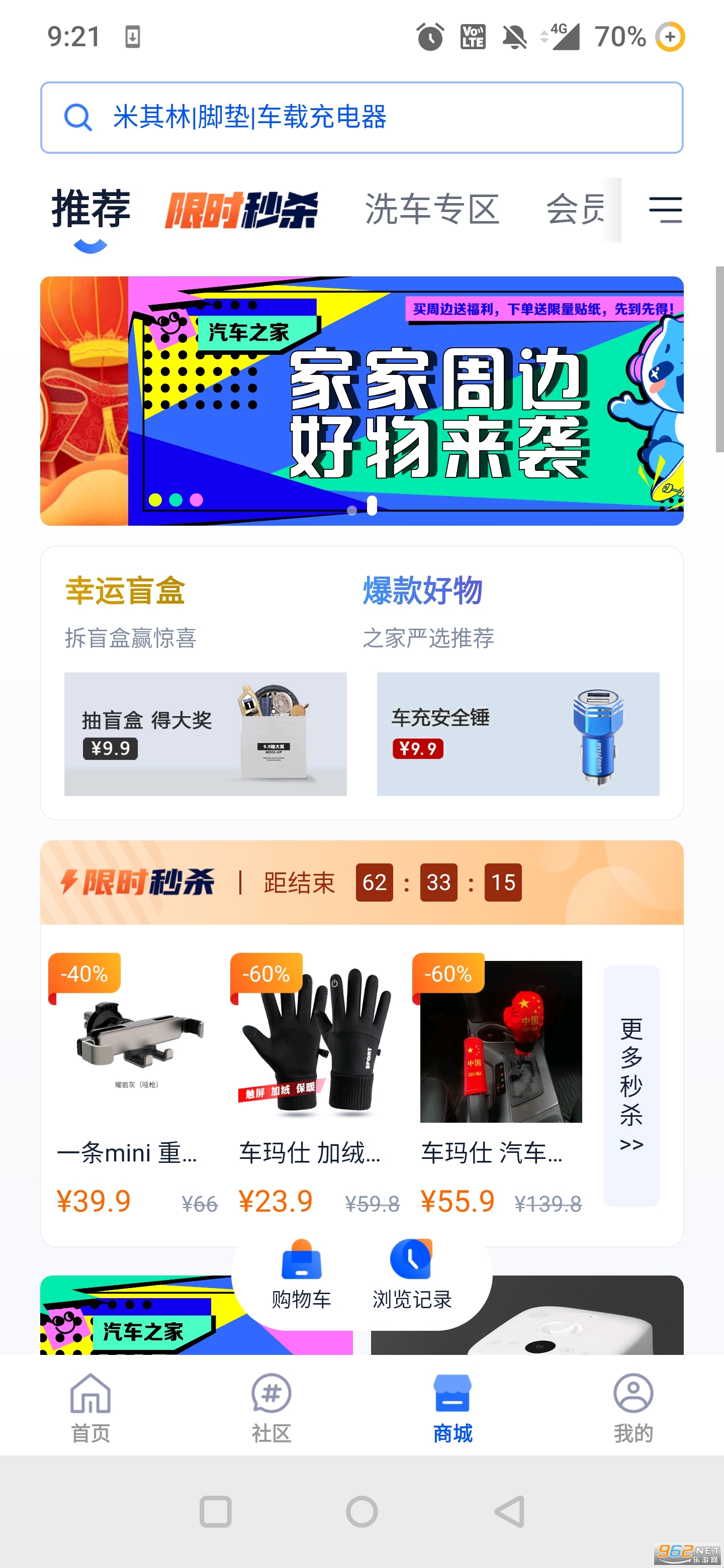 ����֮�ҳ������Υ�½�ͼ2