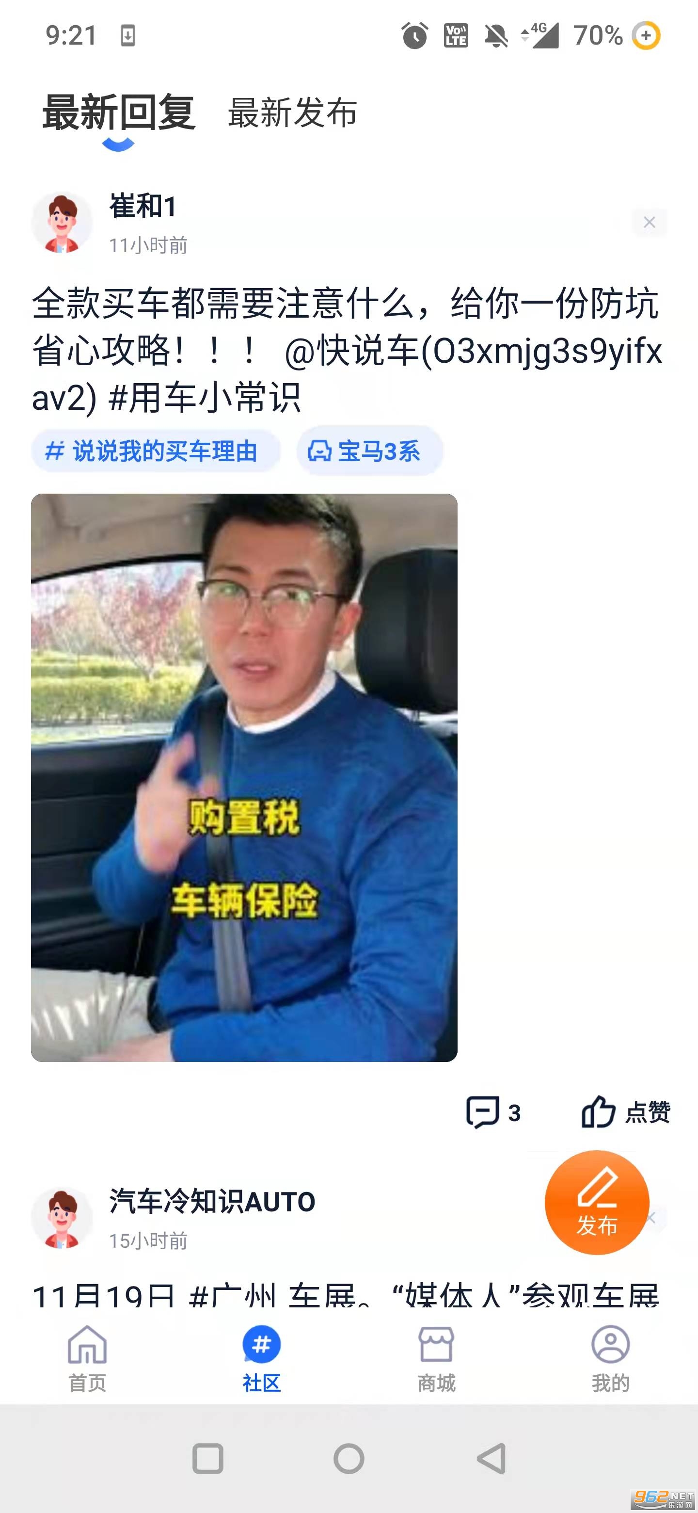 ����֮�ҳ������Υ�½�ͼ0