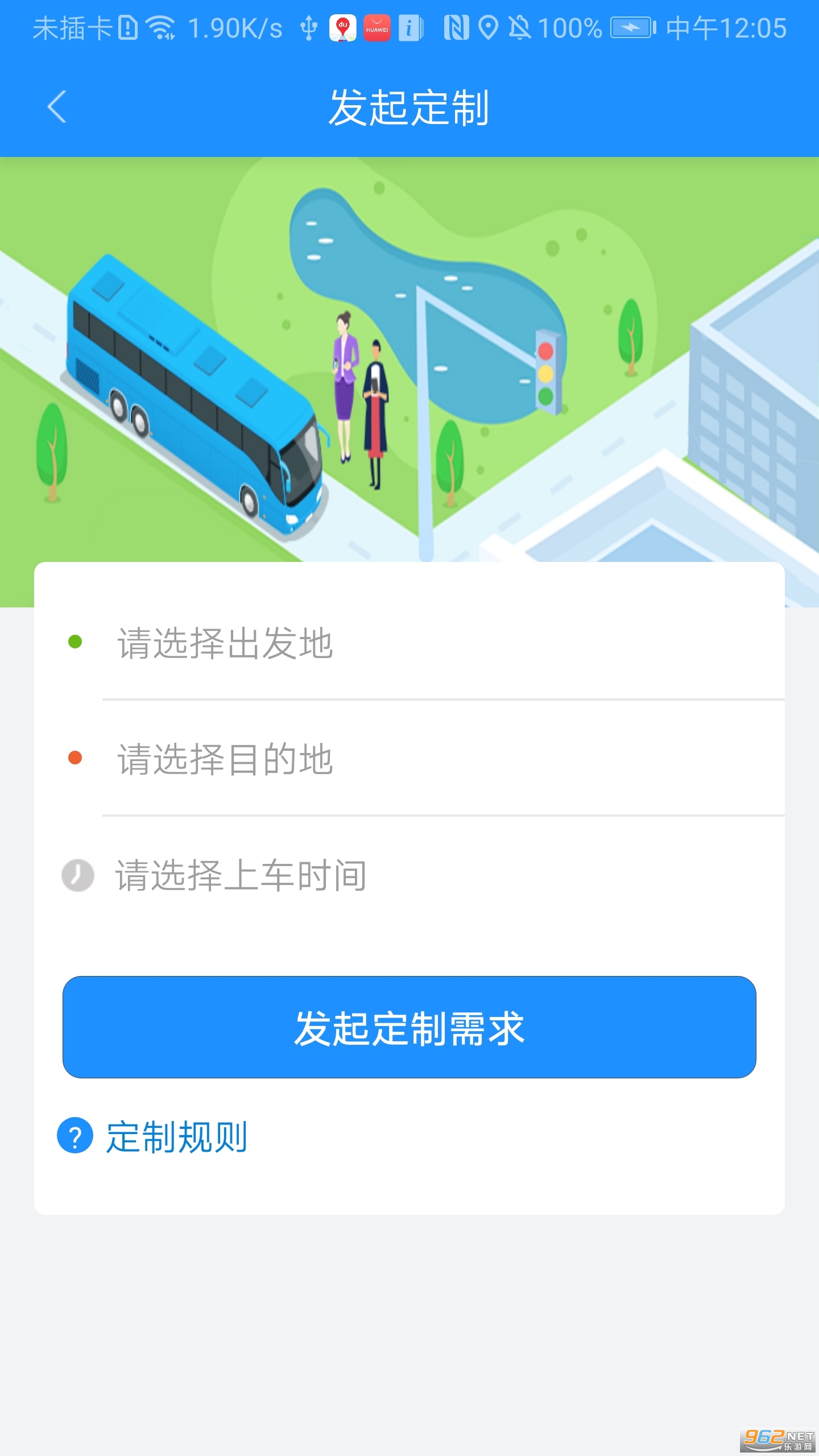 �ػʵ����ƹ���app�ٷ���v1.1.0��ͼ1