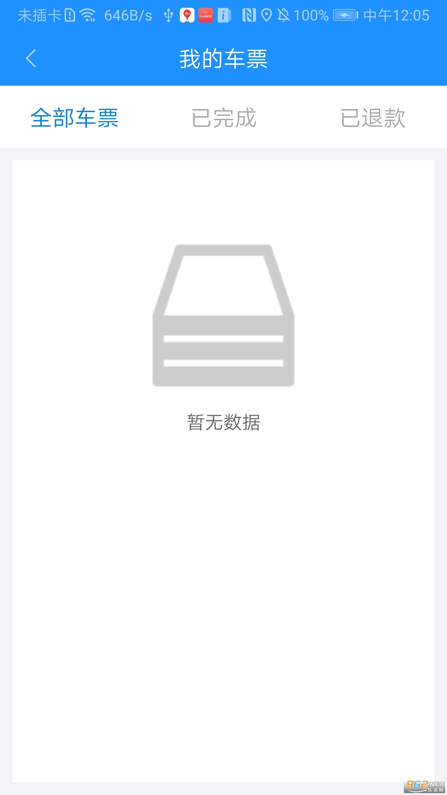 �ػʵ����ƹ���app�ٷ���v1.1.0��ͼ3