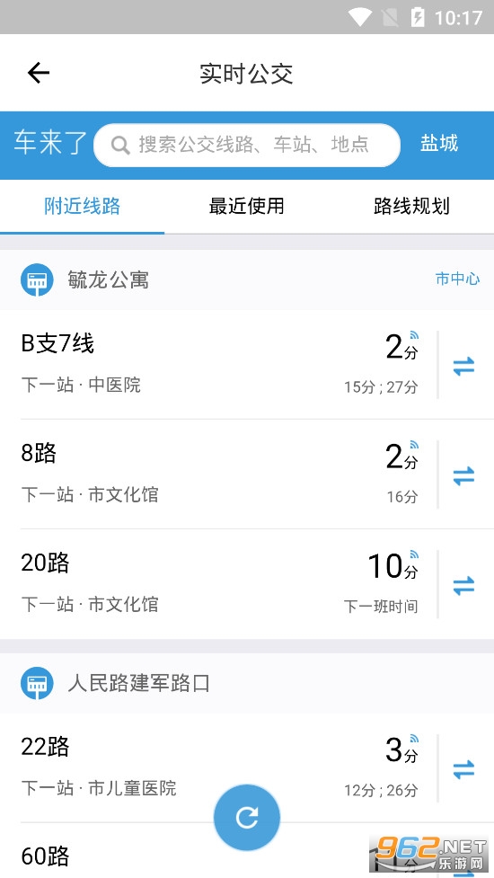 �γ�e����app�ٷ���v1.0.5��ͼ1