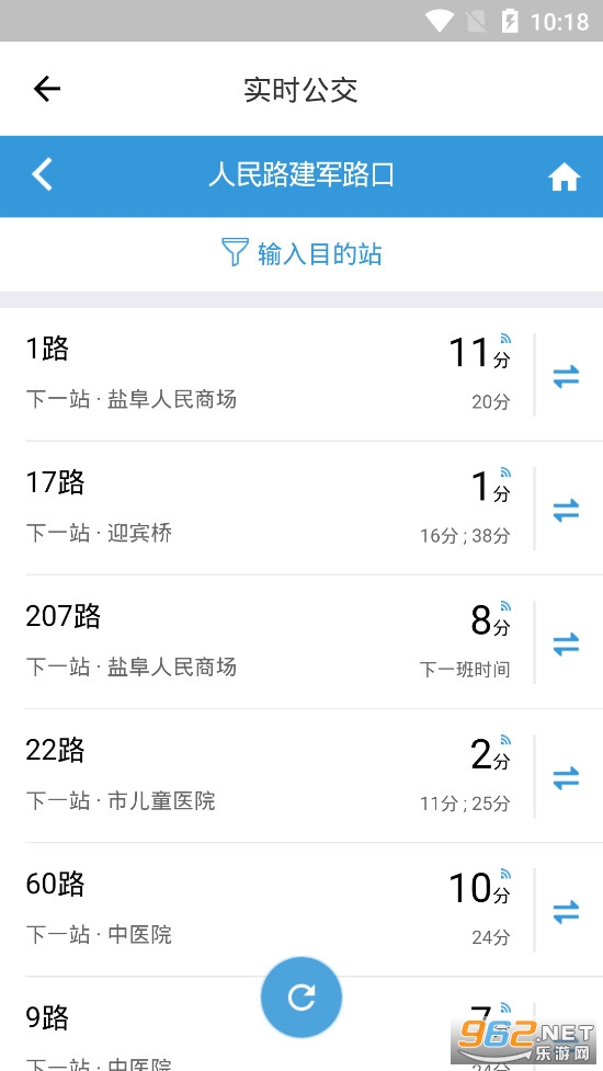 �γ�e����app�ٷ���v1.0.5��ͼ3