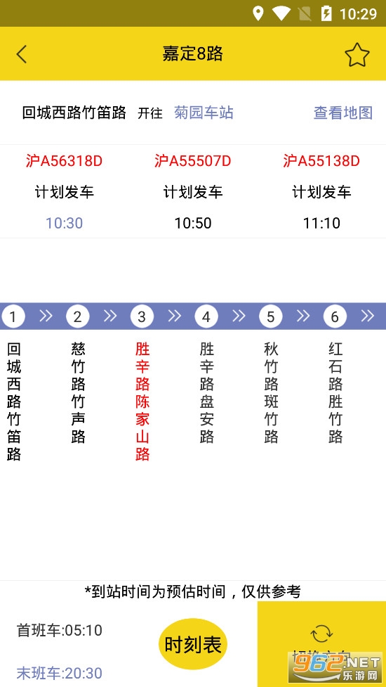 �ζ�����app�ٷ������°�v2.4.2��ͼ2