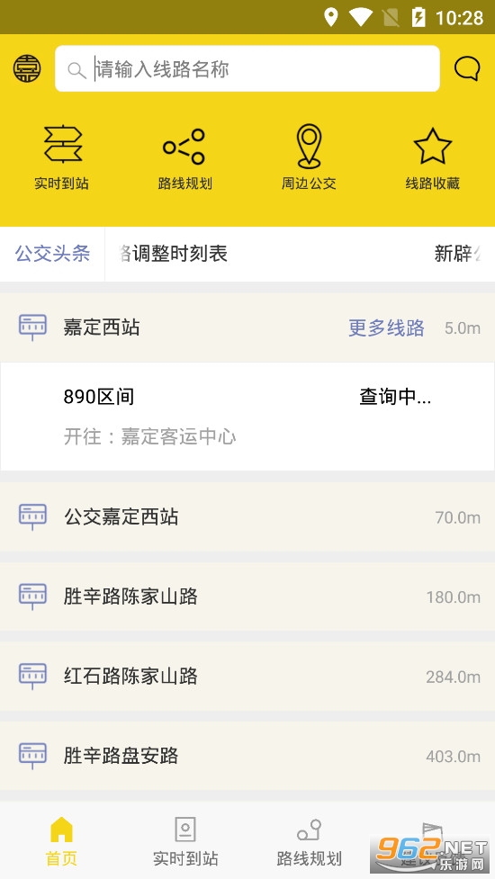 �ζ�����app�ٷ������°�v2.4.2��ͼ0