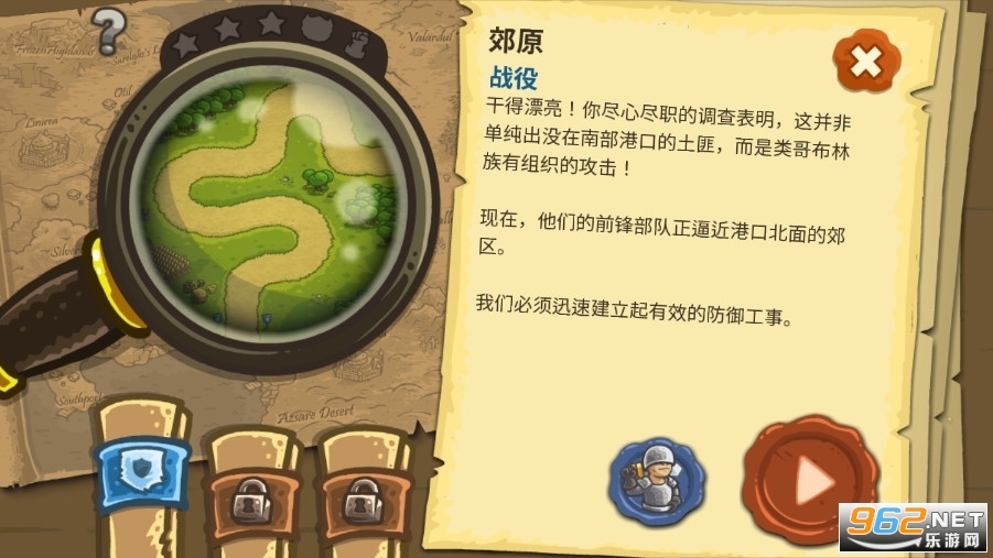 ��������ս999999999��ʯ����Ϸ��ͼ2