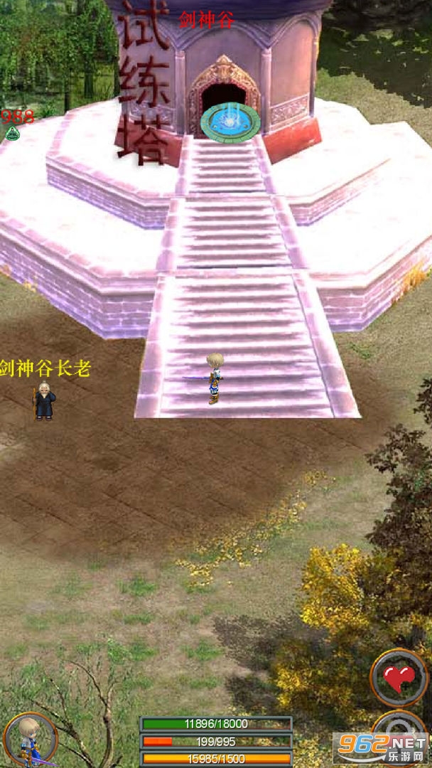 �ڴ��������°氲׿��v1.96��ͼ3