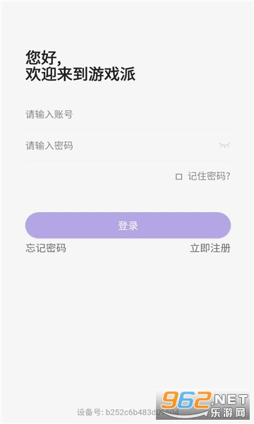��Ϸ��appv0.0.14 ���°��ͼ2