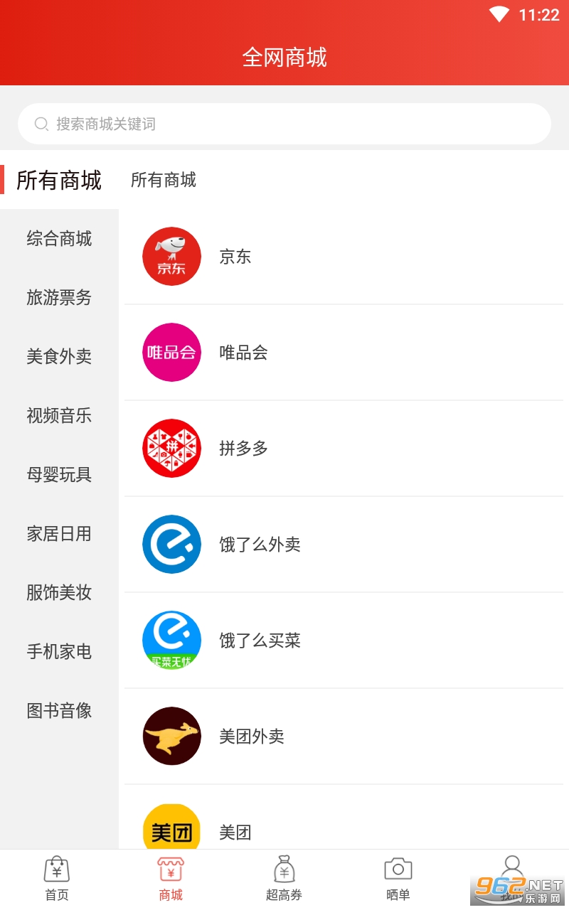 �ȱȱ�������appv6.3.0 ���°��ͼ1