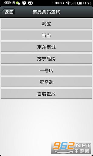 ��������Ʒ�ȼ�appv3.9.0 ���°��ͼ2