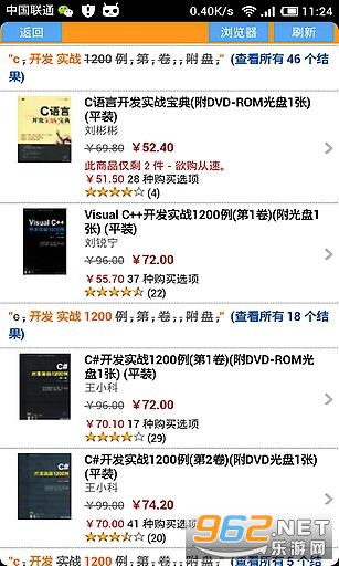 ��������Ʒ�ȼ�appv3.9.0 ���°��ͼ0