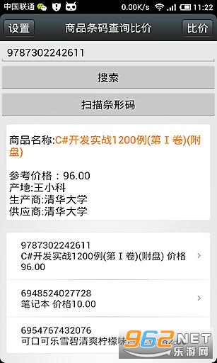��������Ʒ�ȼ�appv3.9.0 ���°��ͼ3
