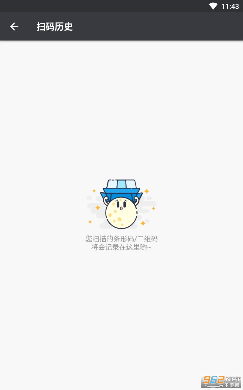 ɨ��ȼ�appv3.9 ���°��ͼ0