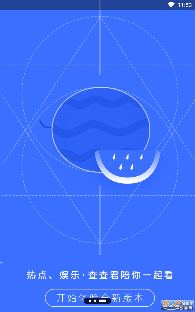 �Ҳ�鰲׿��v10.0.3 ���°��ͼ1