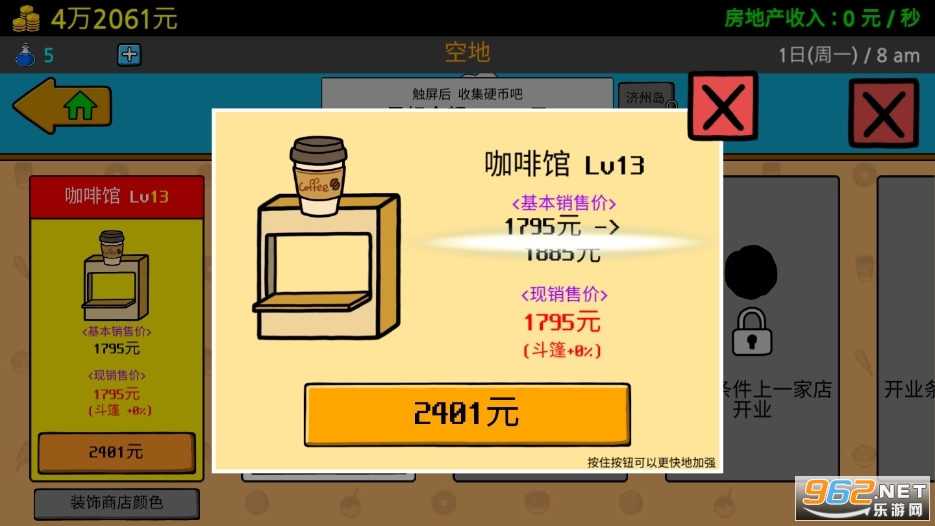 ����ؤ3���İ�v1.3.9 ����ҩˮ��ͼ3