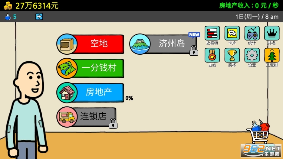 ����ؤ3���İ�v1.3.9 ����ҩˮ��ͼ0
