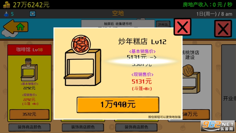 ����ؤ3���İ�v1.3.9 ����ҩˮ��ͼ2