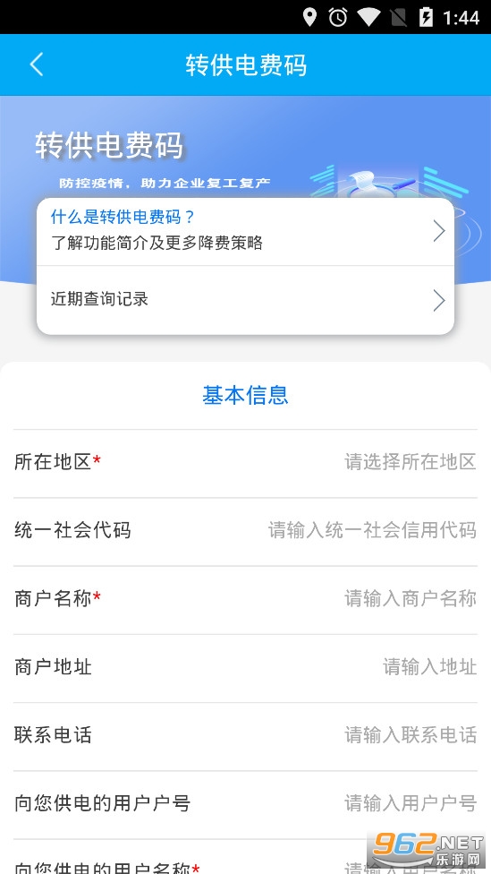 �����ص�ɷ�app���°汾v20210126��ͼ3