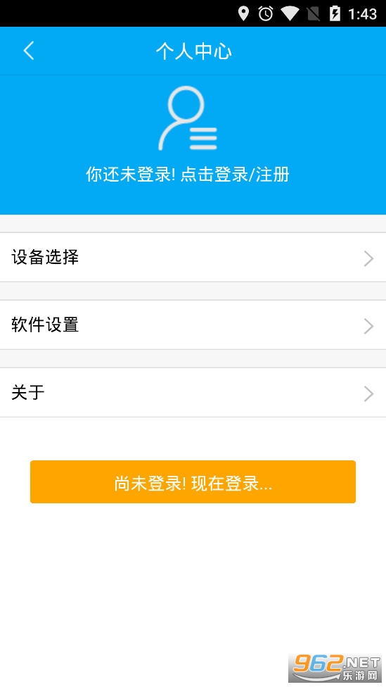 �����ص�ɷ�app���°汾v20210126��ͼ1