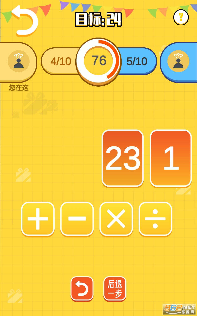 24��������Ϸ��ͼ0
