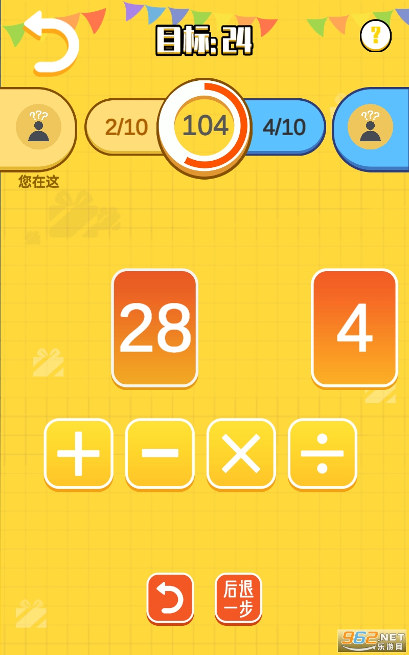 24��������Ϸ��ͼ1