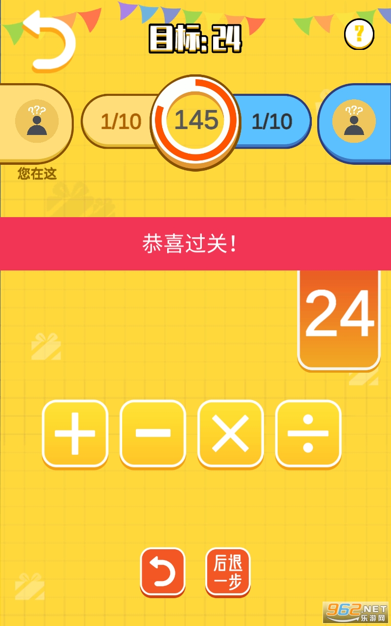 24��������Ϸ��ͼ2