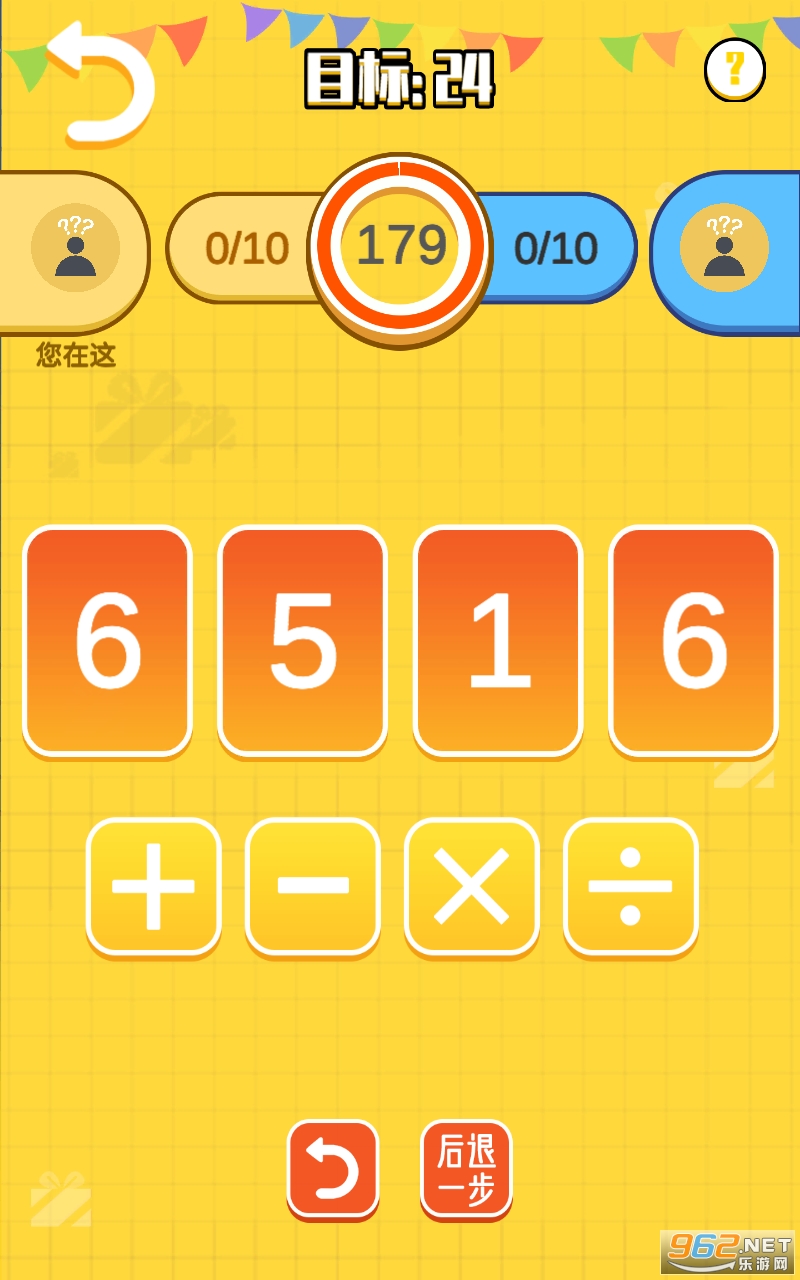 24��������Ϸ��ͼ3