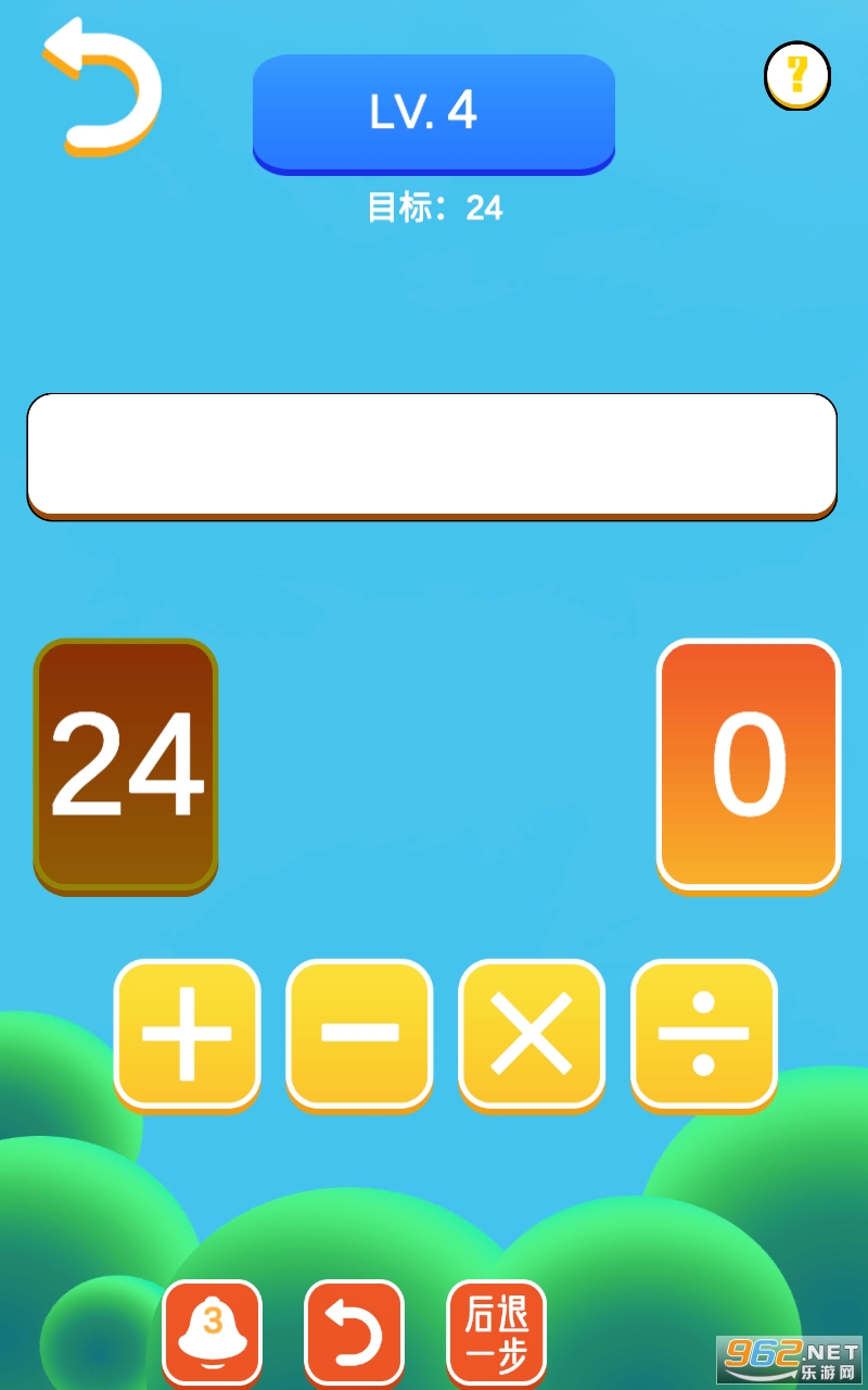 24�󴳹���Ϸv1.0 �ٷ����ͼ1