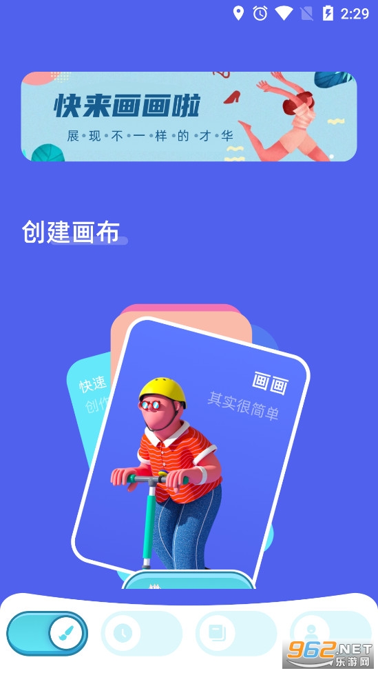 Paper�滭������׿v1.1��ͼ0