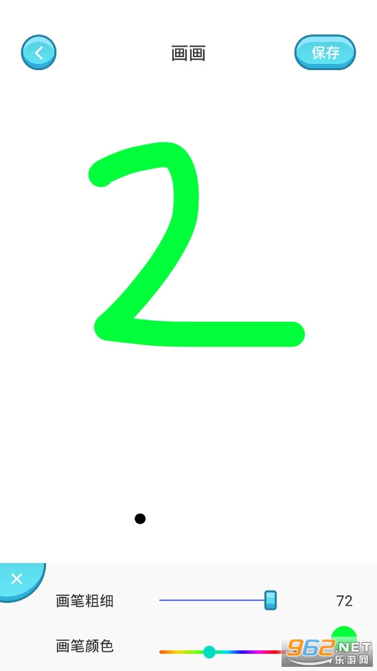Paper�滭������׿v1.1��ͼ2