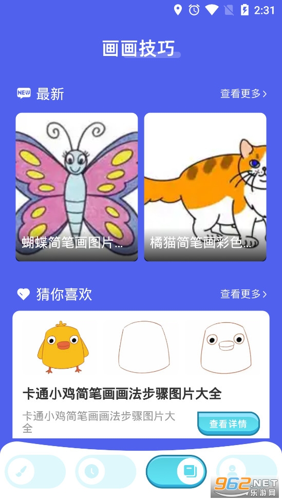 Paper�滭������׿v1.1��ͼ4