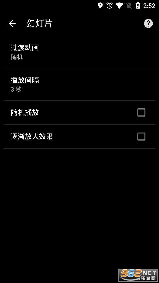 ��ͼ���2022���°氲׿��v4.7.2.2421��ͼ4