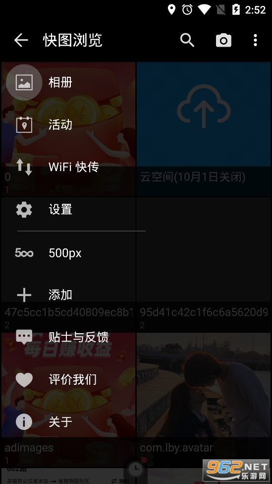 ��ͼ���2022���°氲׿��v4.7.2.2421��ͼ0