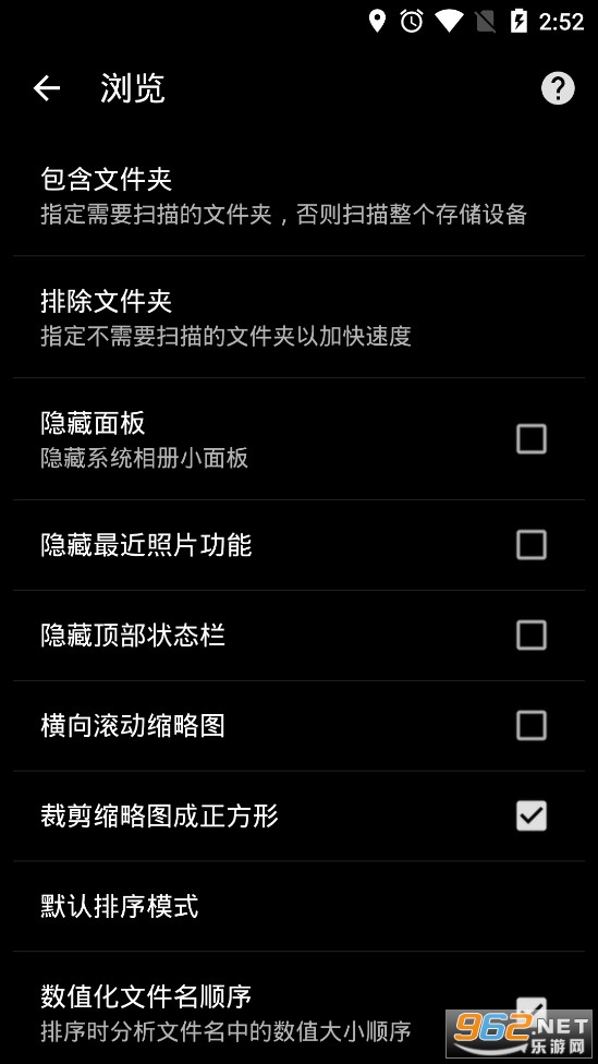 ��ͼ���2022���°氲׿��v4.7.2.2421��ͼ3