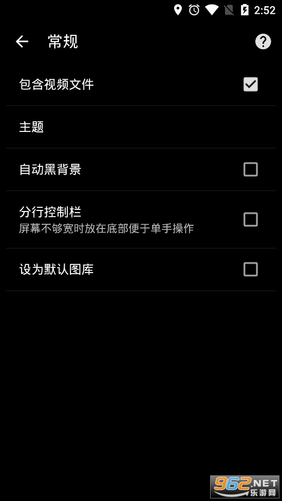 ��ͼ���2022���°氲׿��v4.7.2.2421��ͼ2