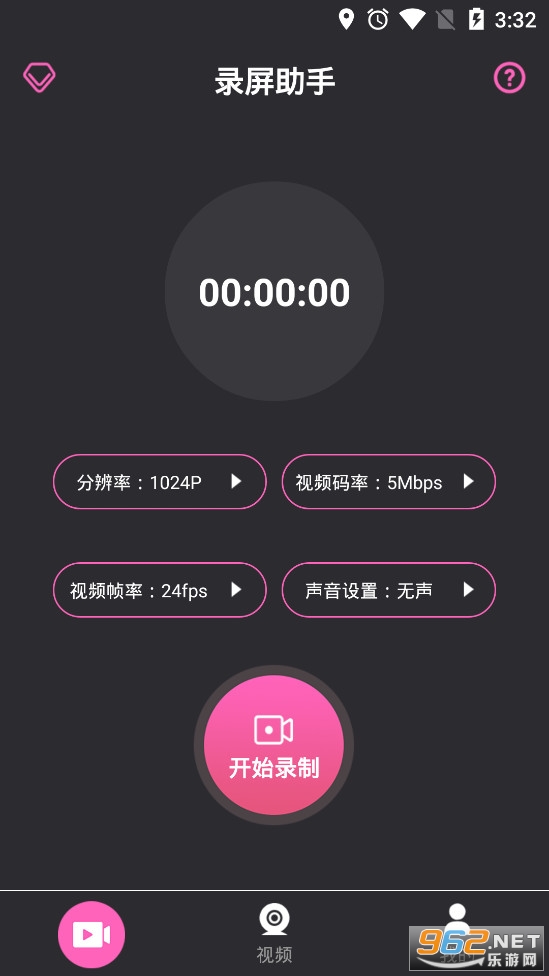 Ѹ��һ��¼���������û�Ա��v9.9.9 ()��ͼ0