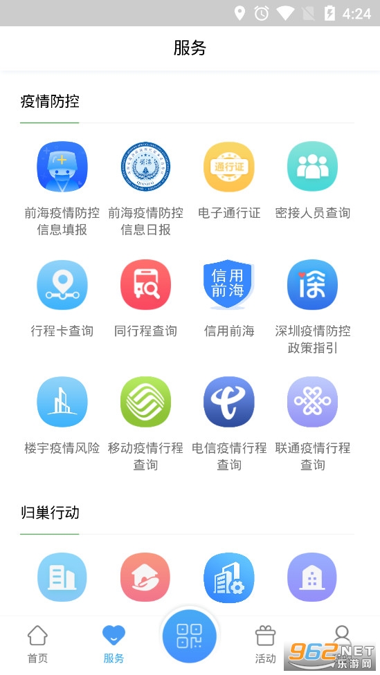 iǰ��app�ٷ���v1.3.0��ͼ1