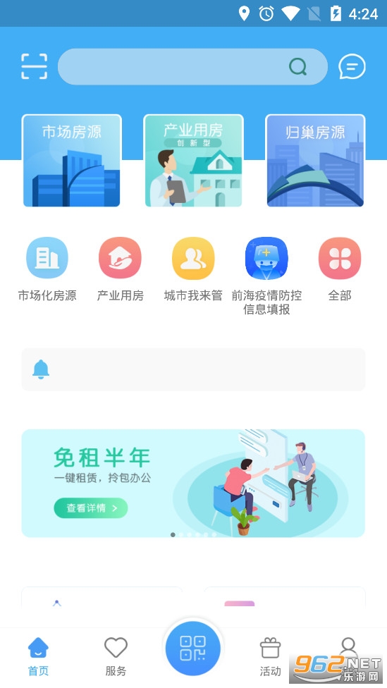 iǰ��app�ٷ���v1.3.0��ͼ0