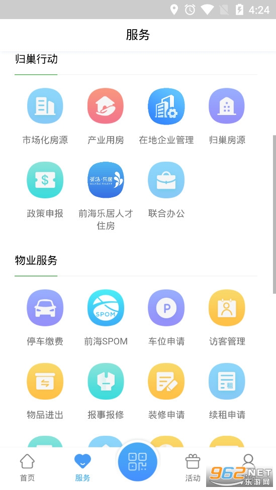 iǰ��app�ٷ���v1.3.0��ͼ2