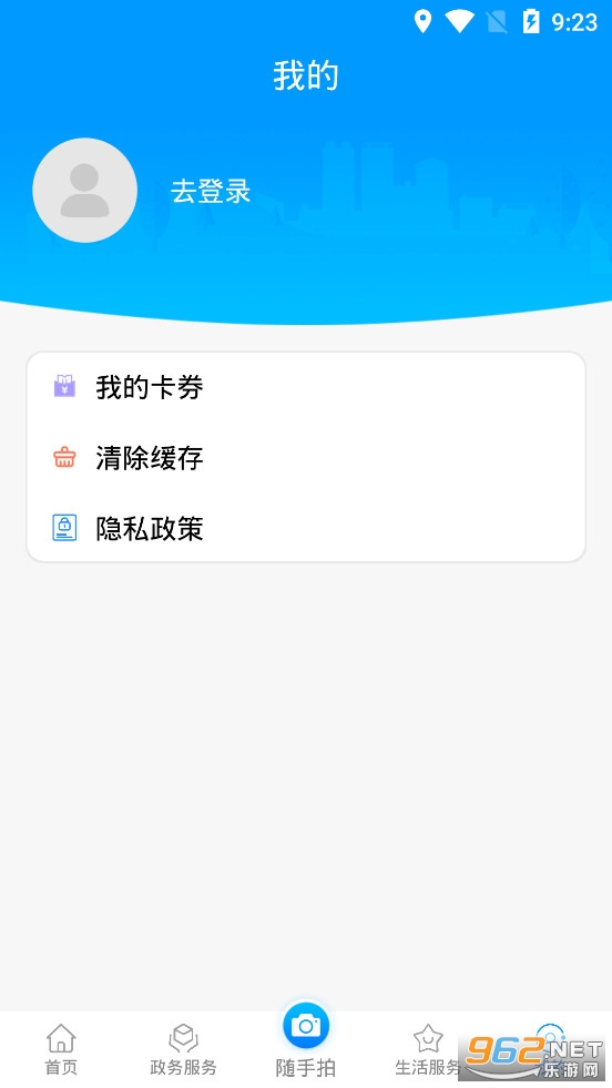 i���app�ٷ���v01.02.28��ͼ3