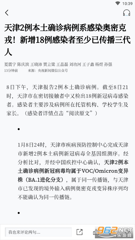 �ƺ�����app��װv1.0.193��ͼ0