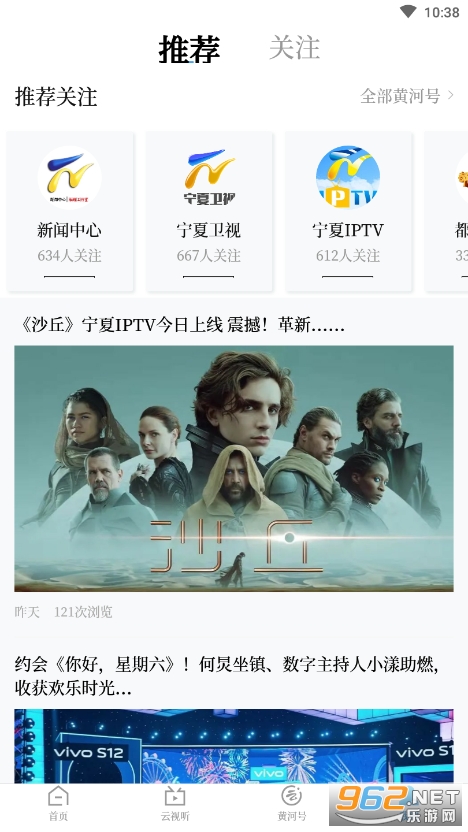 �ƺ�����app��װv1.0.193��ͼ2