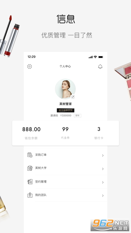 Ӣ���ܼҰ�׿��v3.2.4 ���°��ͼ1